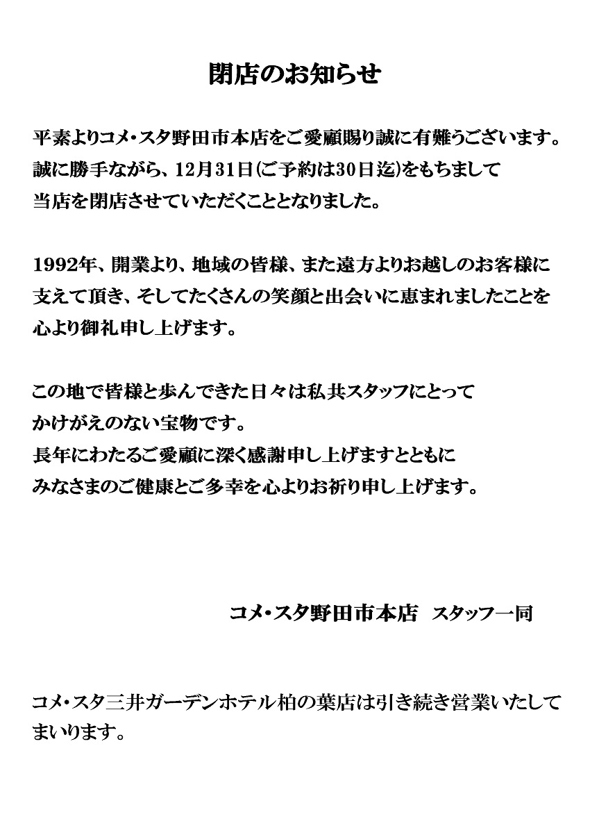 ファイル 262-1.jpg