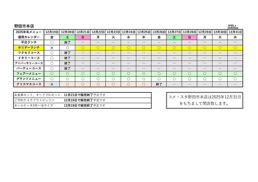 ファイル 264-1.jpg