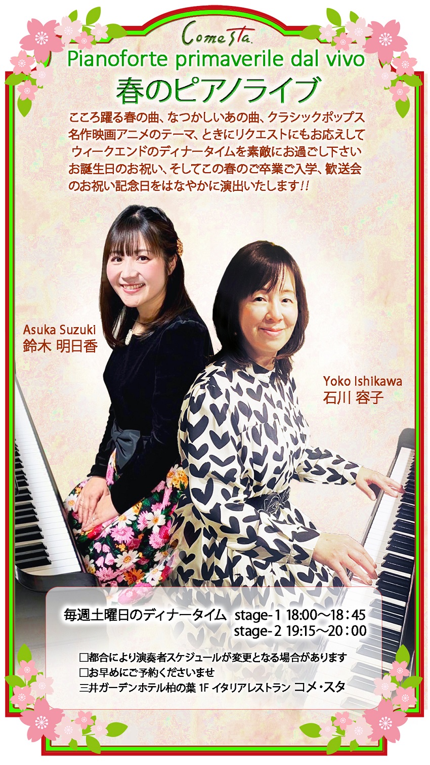 ファイル 267-1.jpg